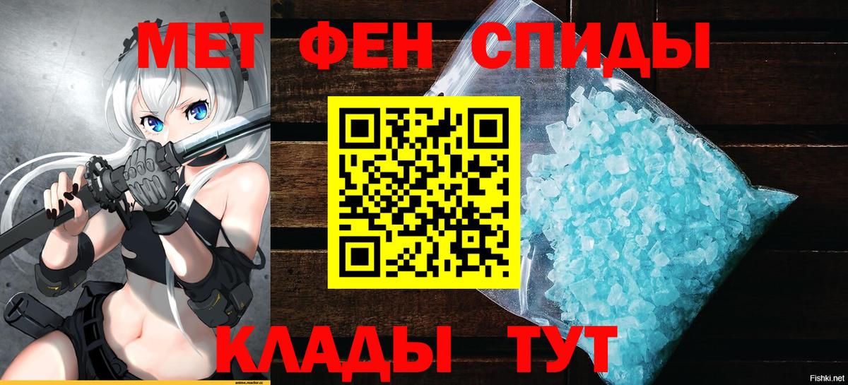 Амфетамин Premium Чапаевск