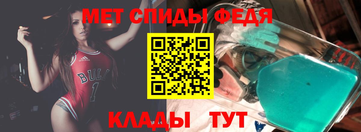ссылка на мегу как войти  Амфетамин Розовый  Вход с VPN  Чапаевск 