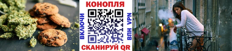 Cannafood конопля  продажа наркотиков  Чапаевск 