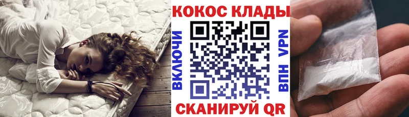Кокаин VHQ  kraken ONION  Чапаевск  как найти закладки 