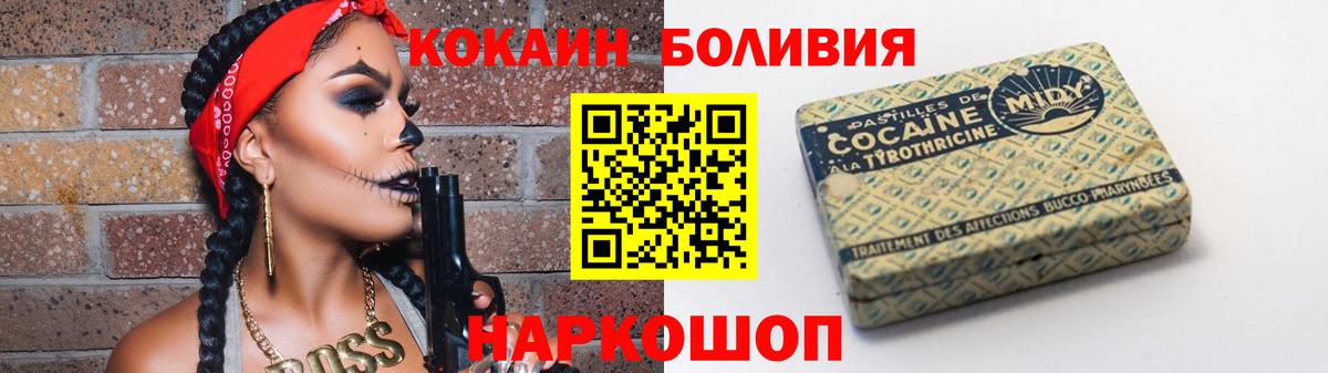 КОКАИН 99% Чапаевск