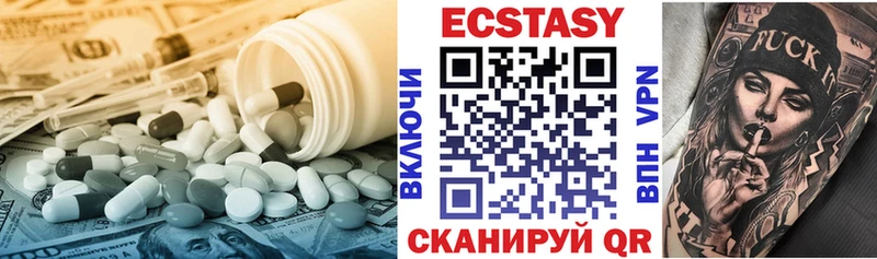 Ecstasy TESLA  Чапаевск 