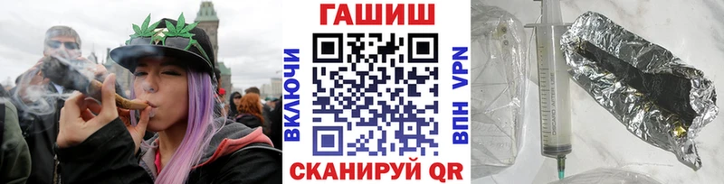 ГАШИШ гашик  Чапаевск 