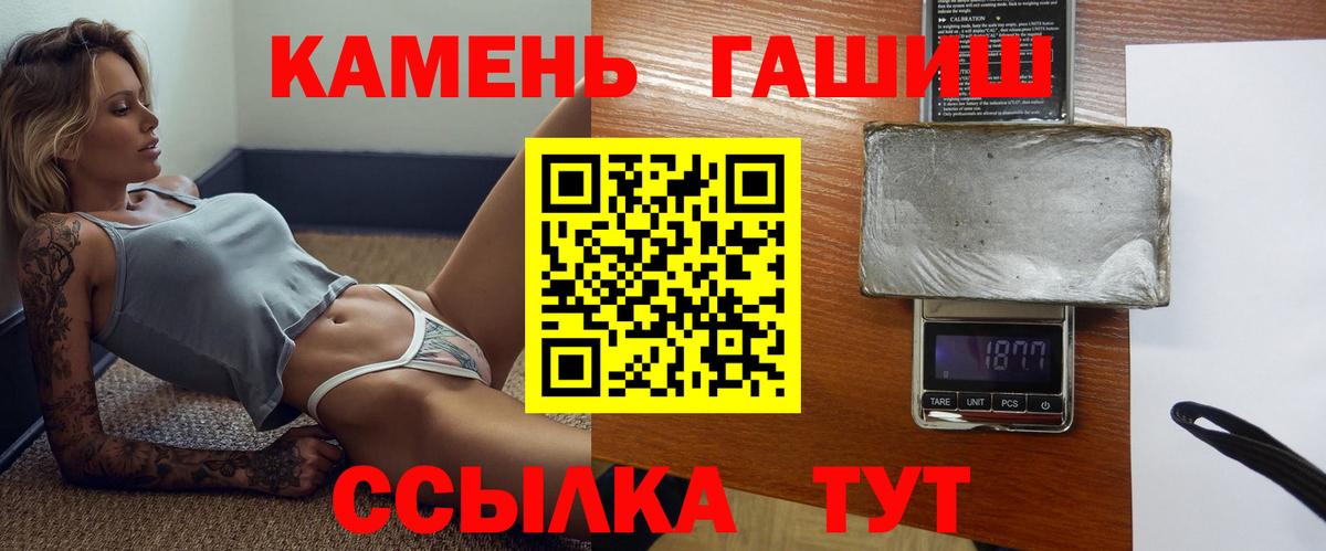 ГАШИШ VHQ  ГАШ VHQ  Чапаевск  Вход с VPN 