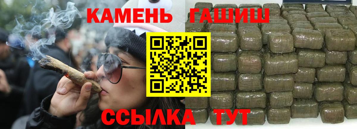Гашиш Cannabis Чапаевск