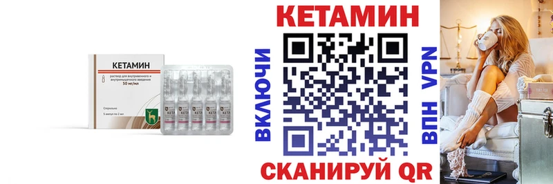 КЕТАМИН VHQ  Чапаевск 