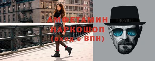 метамфетамин Армянск