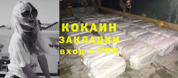 кокаин колумбия Абдулино