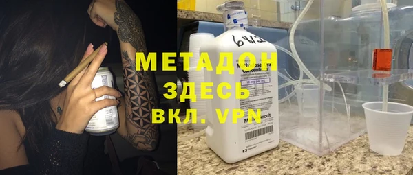 метамфетамин Армянск