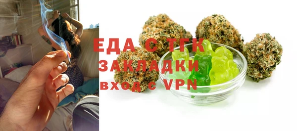 ПСИЛОЦИБИНОВЫЕ ГРИБЫ Абаза