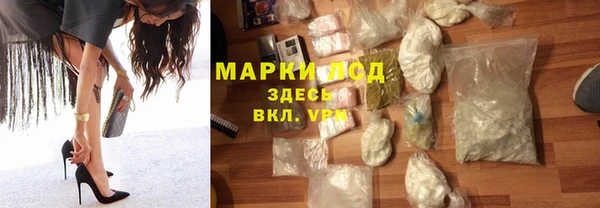метамфетамин Армянск