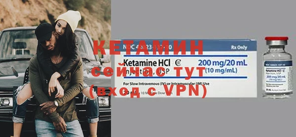 метамфетамин Армянск