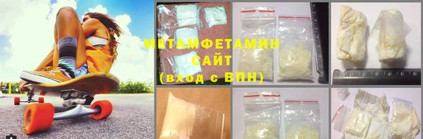 ГАЛЛЮЦИНОГЕННЫЕ ГРИБЫ Арсеньев