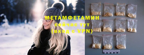 метамфетамин Армянск
