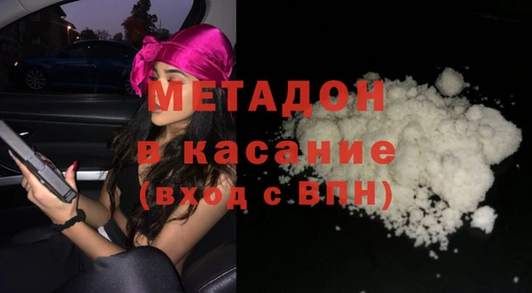 метамфетамин Армянск