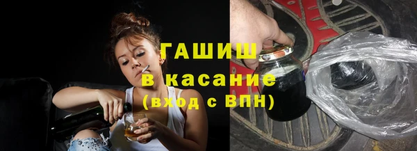 ГАЛЛЮЦИНОГЕННЫЕ ГРИБЫ Арсеньев