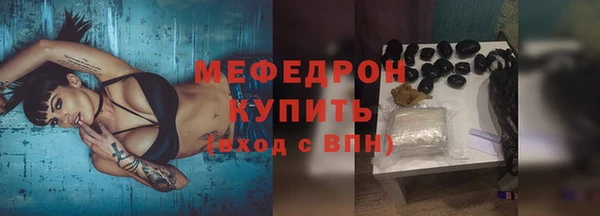 ГАЛЛЮЦИНОГЕННЫЕ ГРИБЫ Арсеньев
