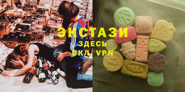 ГАЛЛЮЦИНОГЕННЫЕ ГРИБЫ Арсеньев