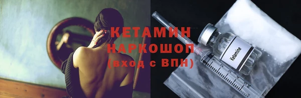 метамфетамин Армянск