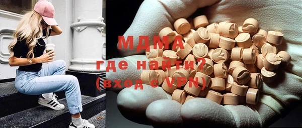 метамфетамин Армянск