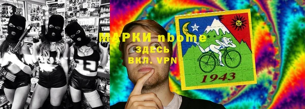 ГАЛЛЮЦИНОГЕННЫЕ ГРИБЫ Арсеньев