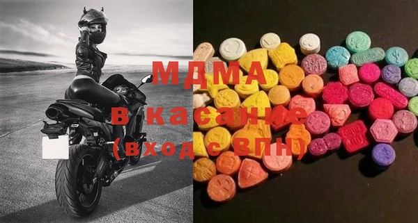 метадон Абинск