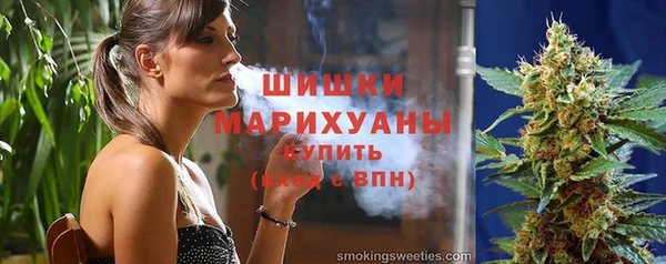 метамфетамин Армянск