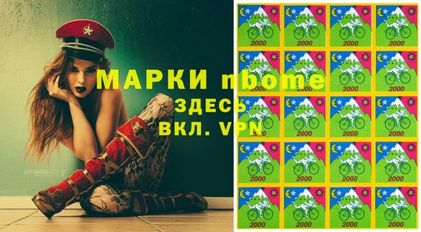 скорость Аркадак