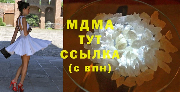 метамфетамин Армянск