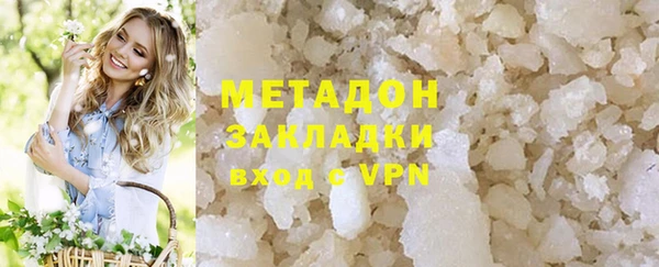 метамфетамин Армянск