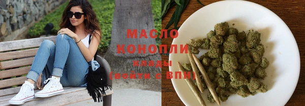 ГАЛЛЮЦИНОГЕННЫЕ ГРИБЫ Арсеньев
