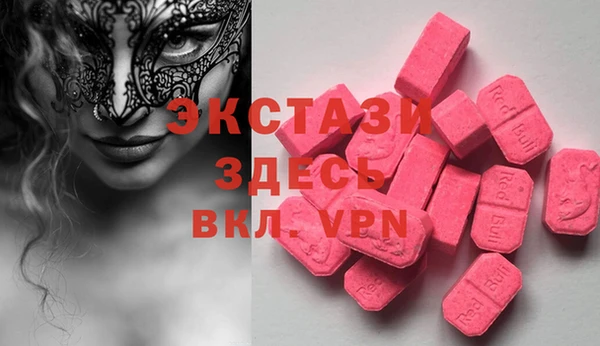 ГАЛЛЮЦИНОГЕННЫЕ ГРИБЫ Арсеньев