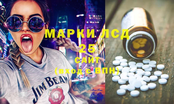 метамфетамин Армянск