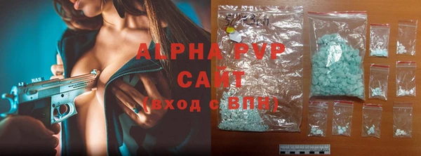 скорость Аркадак