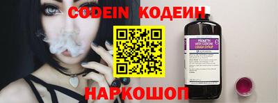 mix Новозыбков