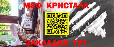 кокаин VHQ Новокубанск