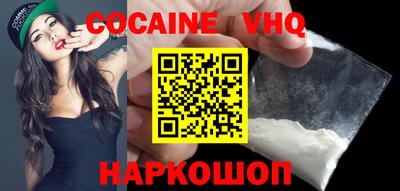 mix Новозыбков