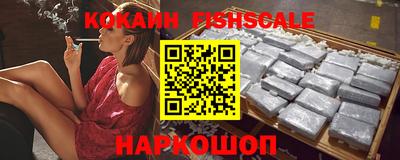 кокаин VHQ Новокубанск