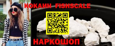 кокаин VHQ Новокубанск