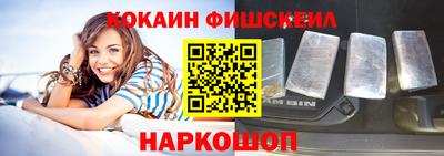 mix Новозыбков