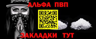 героин Новодвинск