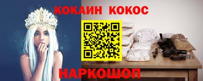 mix Новозыбков