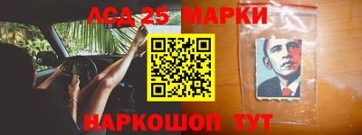 героин Новодвинск