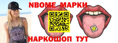 mix Новозыбков
