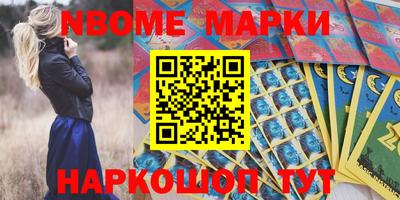кокаин VHQ Новокубанск
