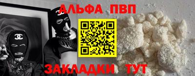 кокаин VHQ Новокубанск