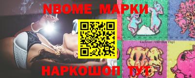 кокаин VHQ Новокубанск