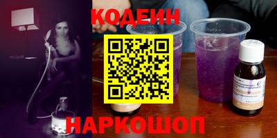 героин Новодвинск