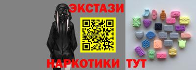 героин Новодвинск
