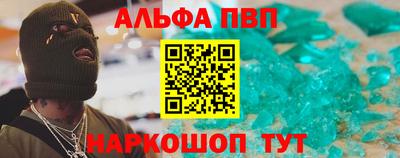 кокаин VHQ Новокубанск